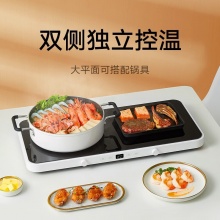 小米米家双口电磁炉MDCLD01ACM