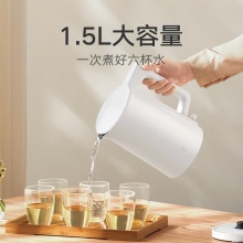 米家电水壶 N1