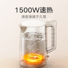 米家电水壶 N1