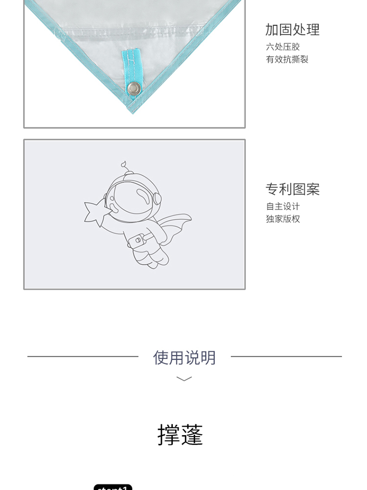 750-DM-1009大迈星际飞越天幕_08.jpg