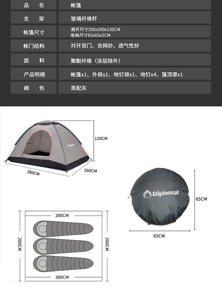 手抛帐DFJ-103详情页-790px_08.jpg