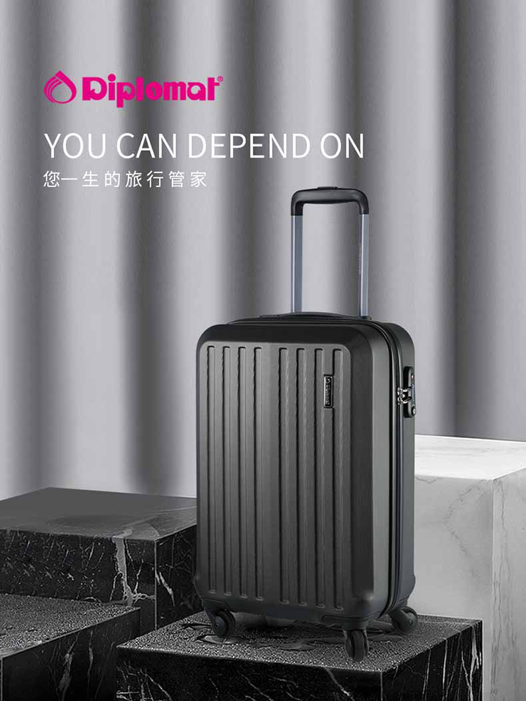 750pxHM-6692外交官拉杆箱_01.jpg