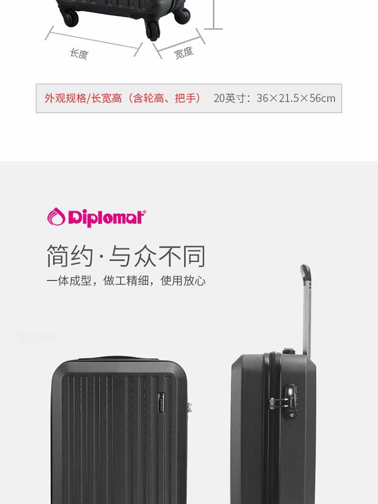 750pxHM-6692外交官拉杆箱_04.jpg