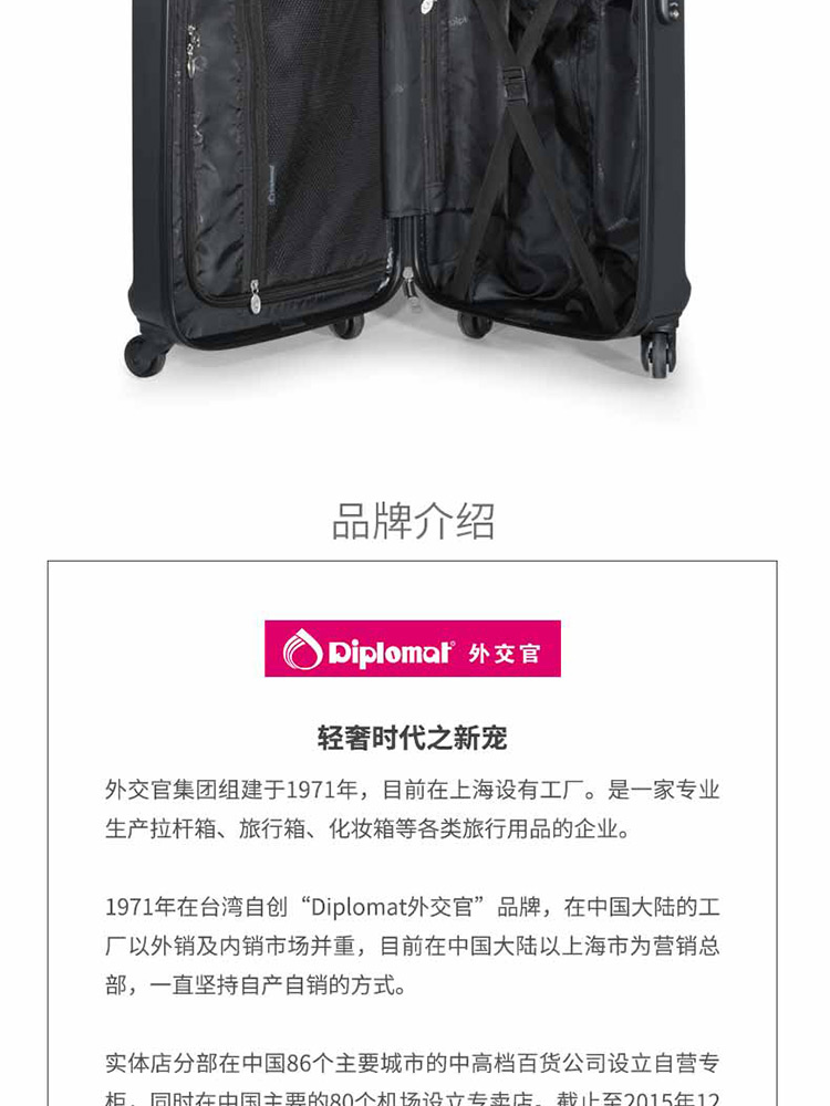 750pxHM-6692外交官拉杆箱_09.jpg