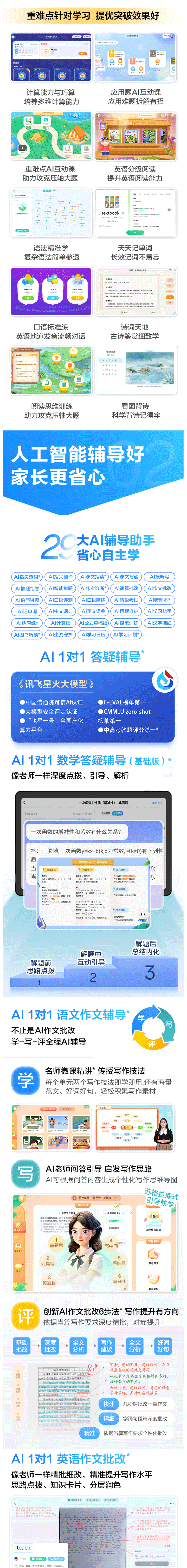 详情页p2改1.png