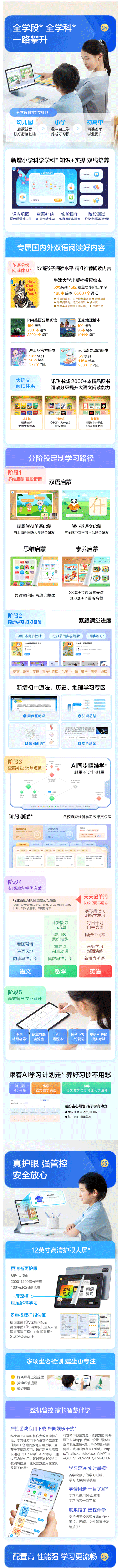 详情页s3改.png